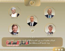 akhbarelsaa.com Hg1y6VK3