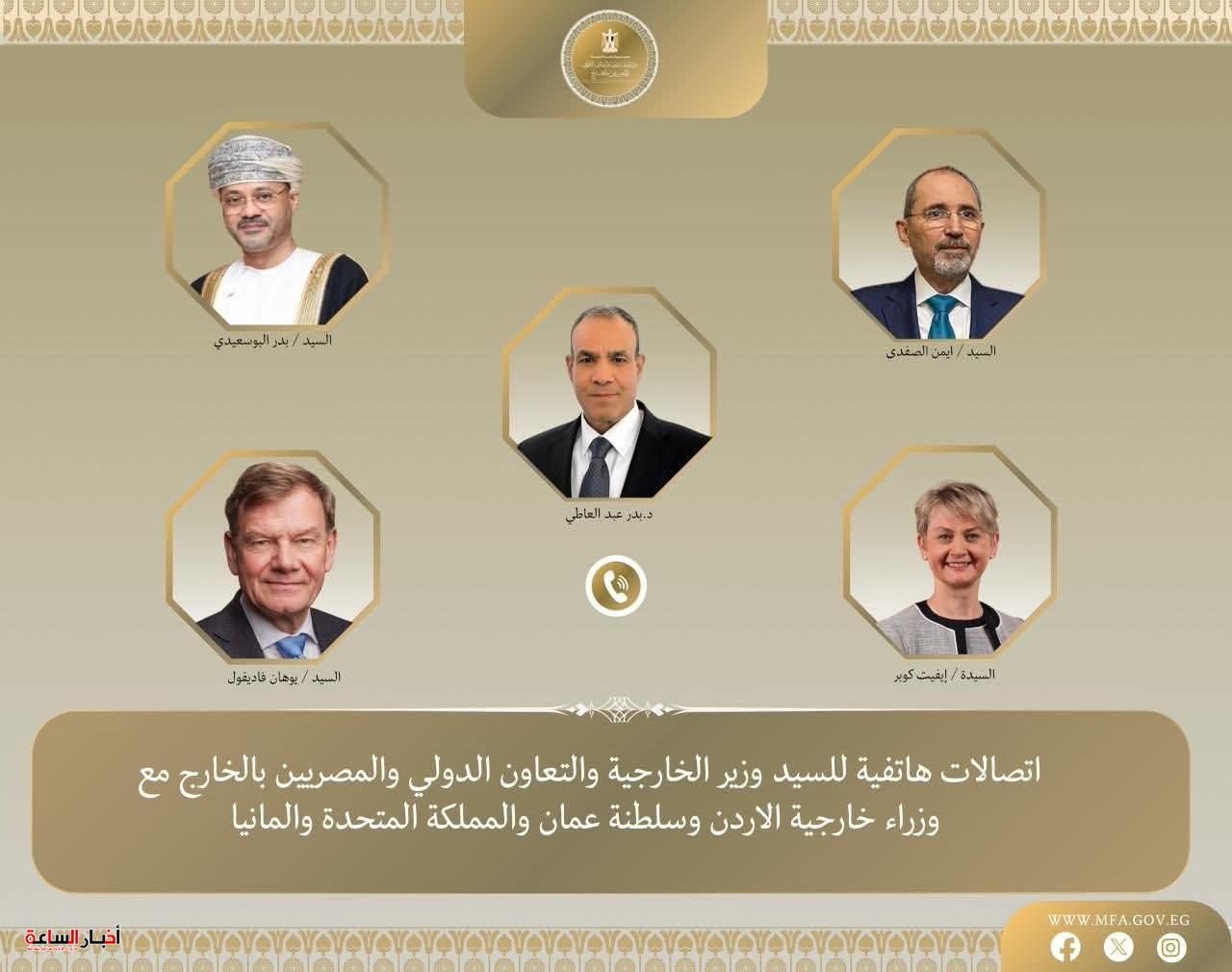 akhbarelsaa.com Hg1y6VK3