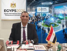 akhbarelsaa.com HuGYGXTB