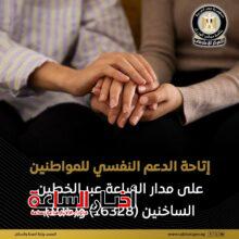 akhbarelsaa.com Hx4Q3xvI