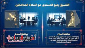 akhbarelsaa.com ISjTYdWF