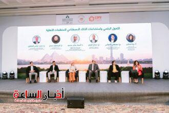 akhbarelsaa.com IdACvjT9