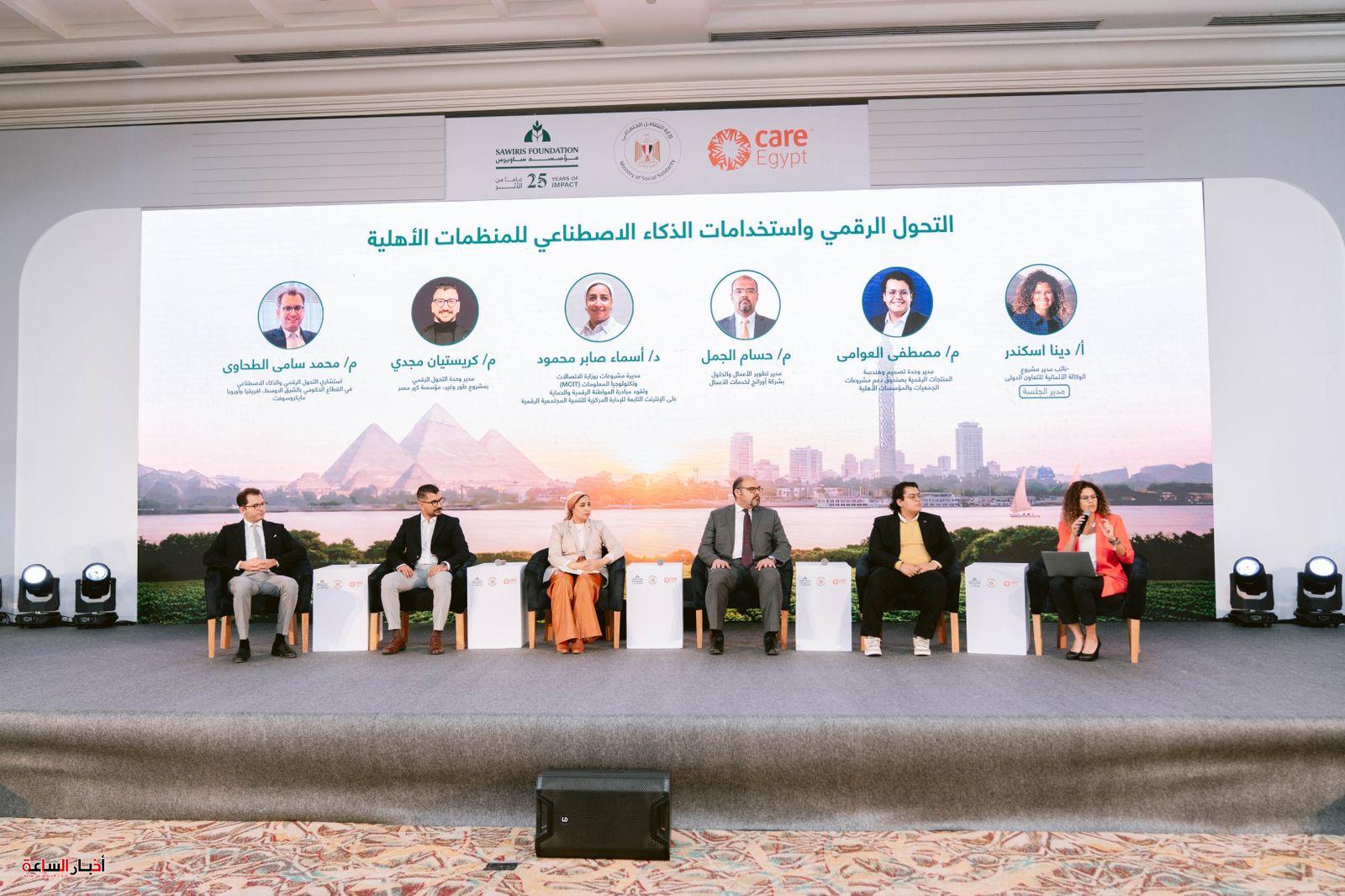 akhbarelsaa.com IdACvjT9