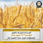 akhbarelsaa.com JQklGmCW