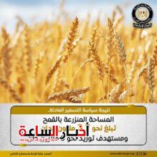 akhbarelsaa.com JQklGmCW