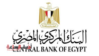 akhbarelsaa.com Jv1YRAXG