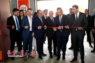 akhbarelsaa.com MovF3BLN