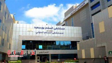 akhbarelsaa.com Mr9JqhRE