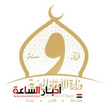 akhbarelsaa.com NijCVgut