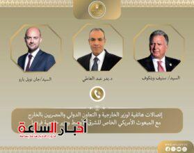 akhbarelsaa.com Nu80UPkU