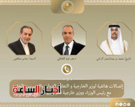 akhbarelsaa.com OX3TkFDo