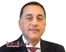 akhbarelsaa.com OZj1szjG