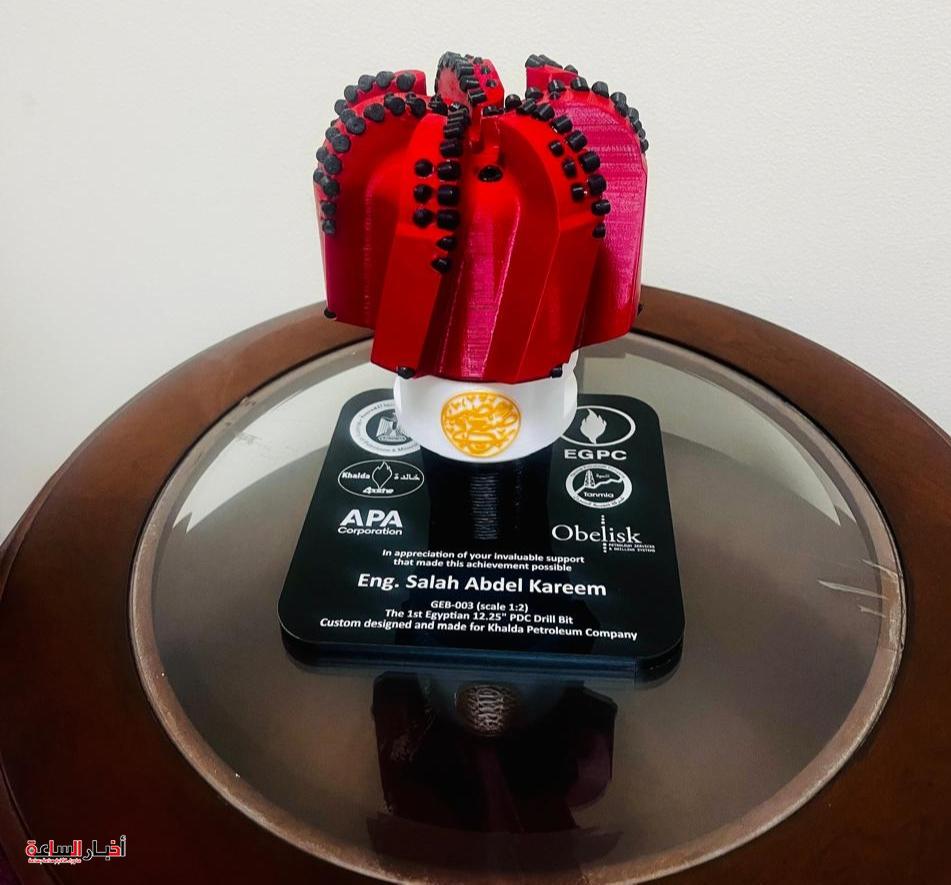 akhbarelsaa.com PglLpd1w