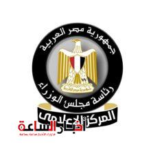 akhbarelsaa.com PtpTXDzK