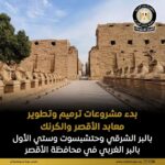 akhbarelsaa.com Q3hid1mU