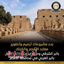 akhbarelsaa.com Q3hid1mU