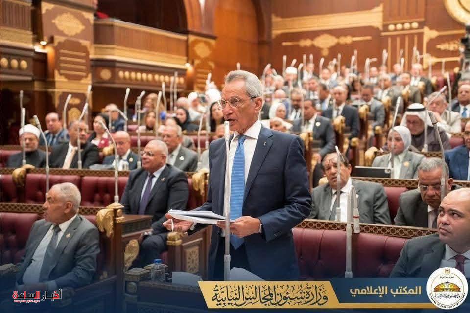 مجلس الشيوخ يوافق نهائيًا على مشروع قانون حماية المنافسة ومنع الممارسات الاحتكارية