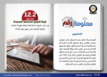 akhbarelsaa.com SIWiVQf8