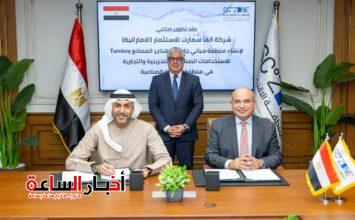 akhbarelsaa.com Sf1Y24RL