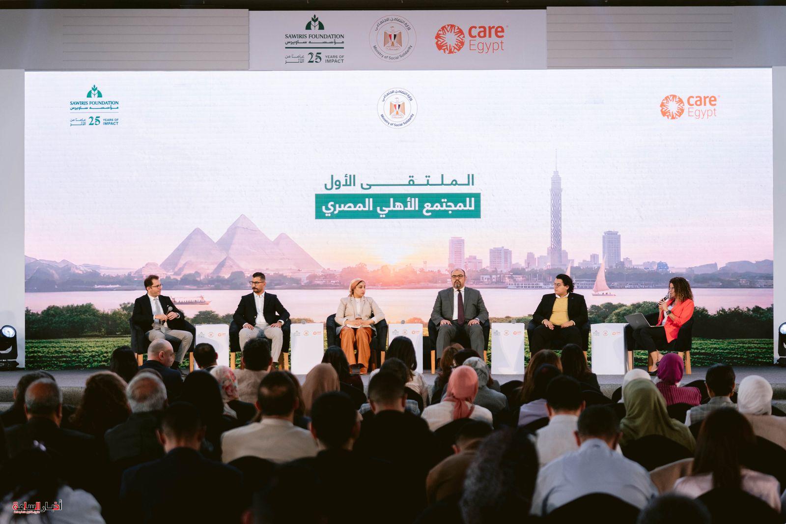 akhbarelsaa.com SyXLRikz