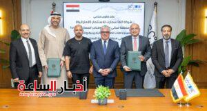 akhbarelsaa.com TlboGMzy