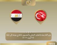 akhbarelsaa.com Tq2fg1Qb