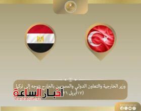 akhbarelsaa.com Tq2fg1Qb