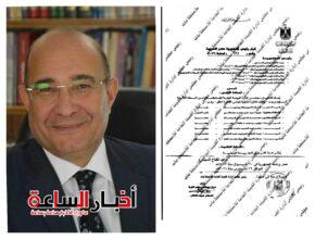 akhbarelsaa.com VCpG5SQu