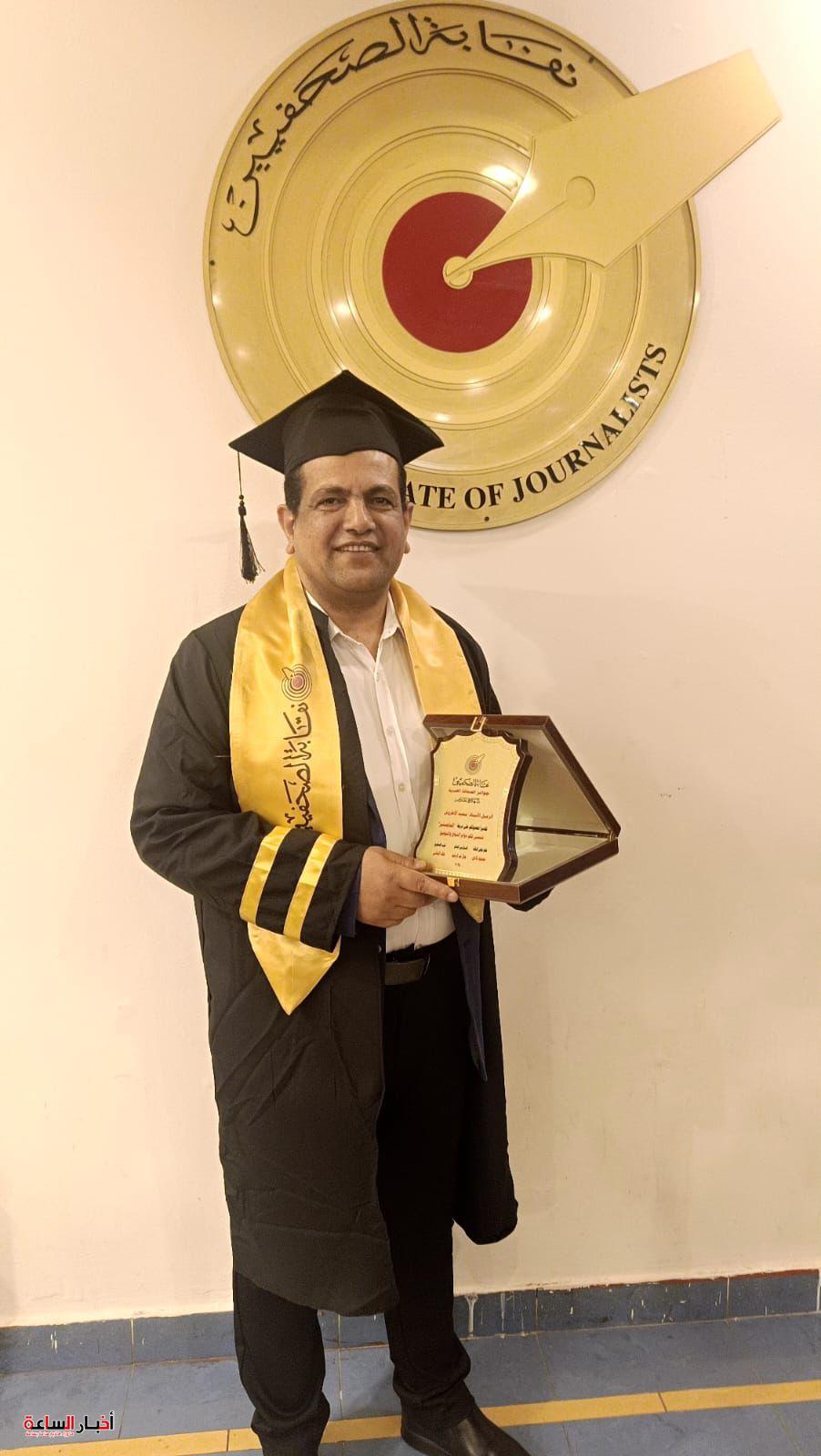 akhbarelsaa.com W6RCOegC