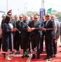 akhbarelsaa.com WUqDMJKG