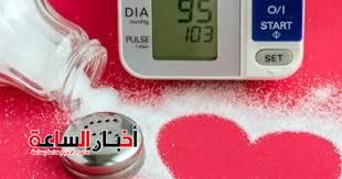الإفراط في تناول ملح الطعام وتأثيره على القلب وضغط الدم