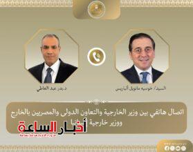 akhbarelsaa.com ZqV6gfvO