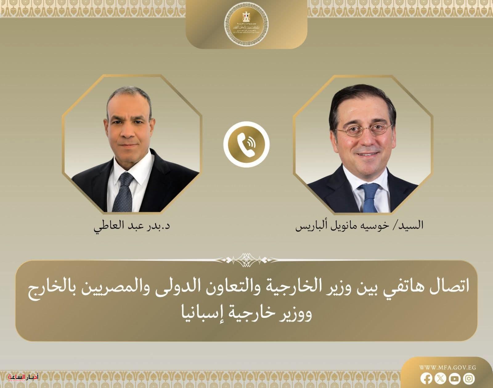 akhbarelsaa.com ZqV6gfvO