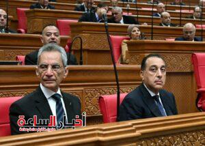 akhbarelsaa.com cWcHkrp6