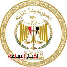 akhbarelsaa.com cgdDK6VM