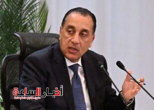 akhbarelsaa.com fED92sUg