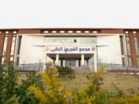 akhbarelsaa.com fMIi9EOb