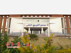 akhbarelsaa.com fMIi9EOb