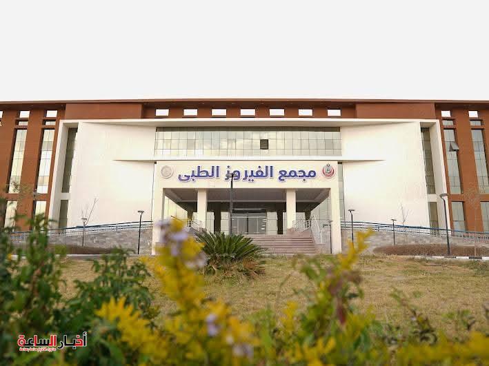 akhbarelsaa.com fMIi9EOb