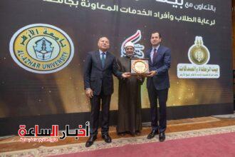 akhbarelsaa.com fogGhqYC