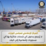 akhbarelsaa.com fyLRVmqo