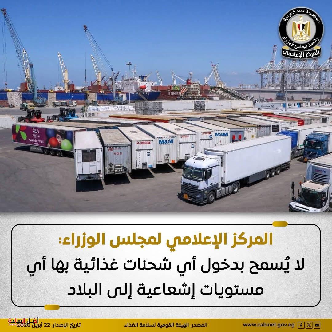 akhbarelsaa.com fyLRVmqo