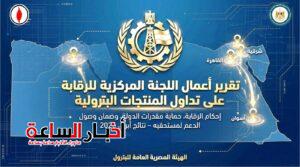 akhbarelsaa.com goGjG6e3