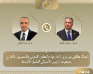 akhbarelsaa.com iVOQxTl3