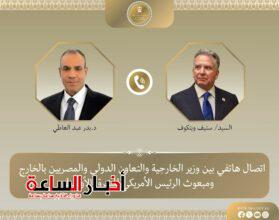 akhbarelsaa.com iVOQxTl3