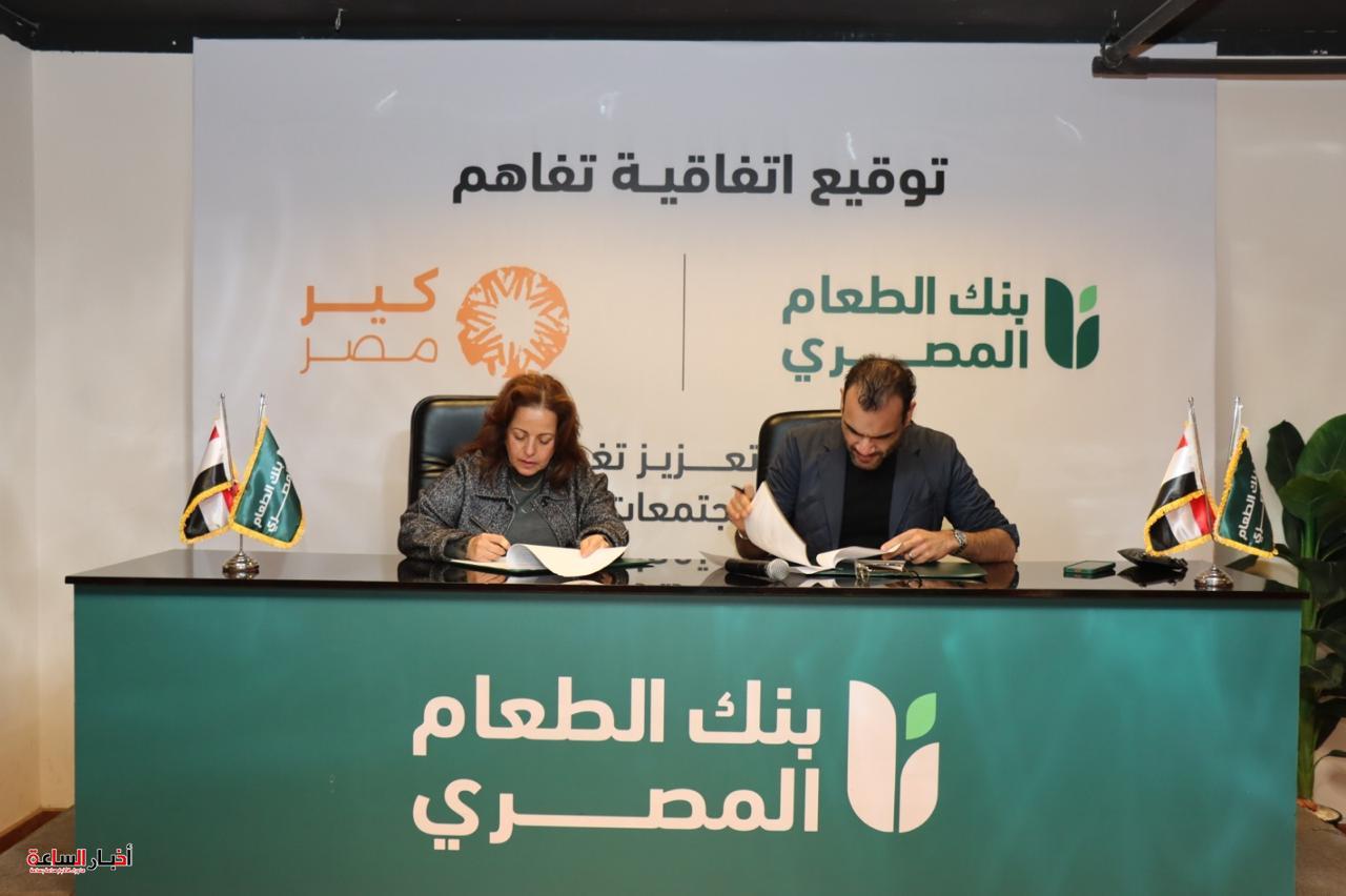 akhbarelsaa.com lvvslCst