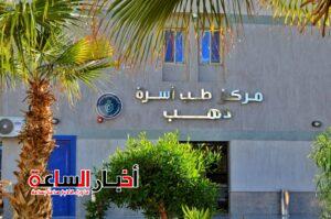 akhbarelsaa.com mIKJ4MVy