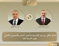 akhbarelsaa.com n35RiloQ