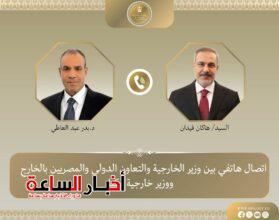 akhbarelsaa.com n35RiloQ