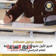 akhbarelsaa.com nYeijk9r